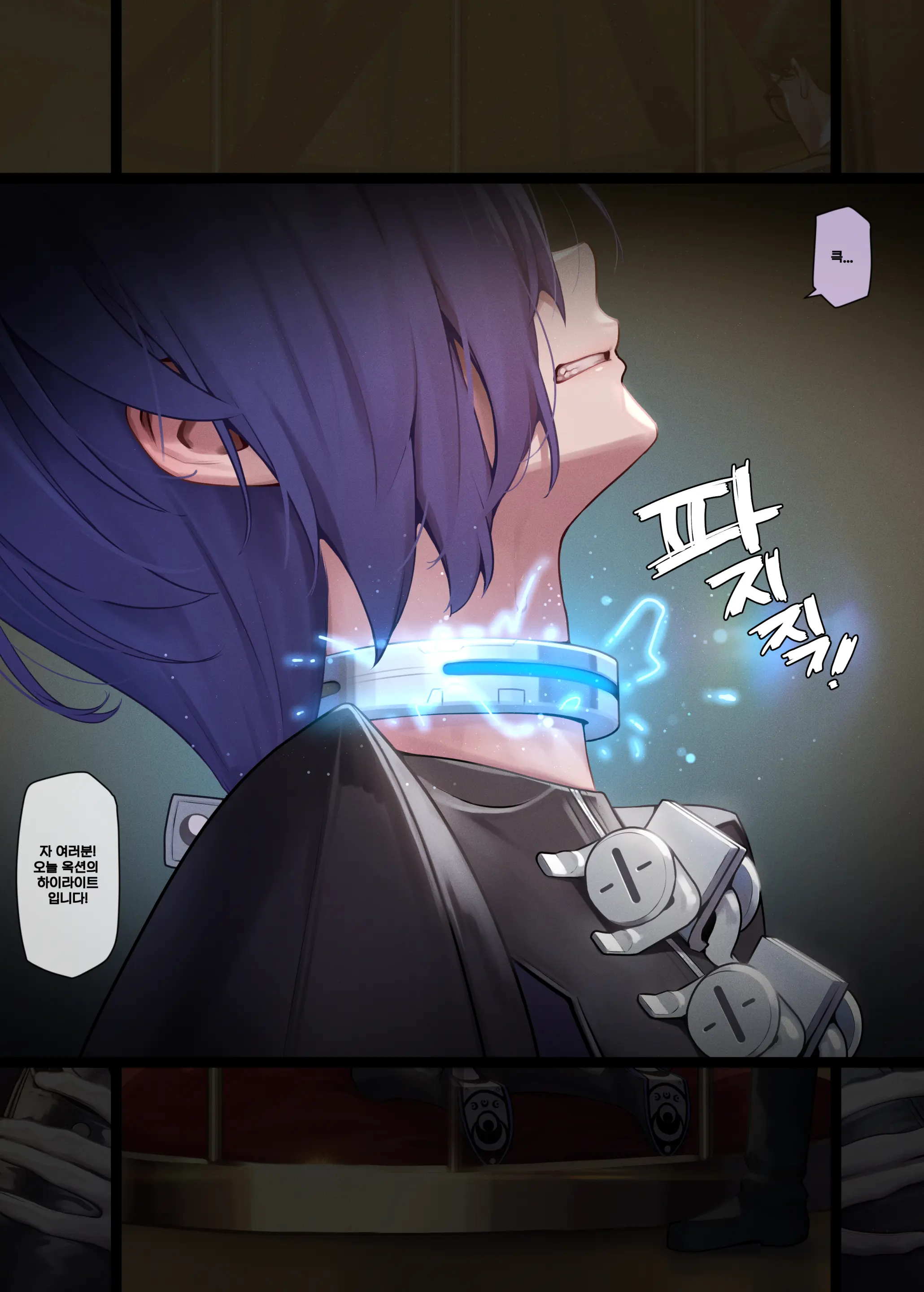 Promeia 1 (Decensored)